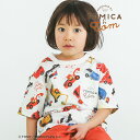 SLAP SLIP（スラップスリップ）「【トミカとトム×SLAPSLIPコラボアイテム】はたらくくるま総柄Tシャツ(80~120cm)」子供服 子ども服 男の子 女の子 80 90 100 110 120 トップス Tシャツ 半袖 キッズ ギフト ブランド