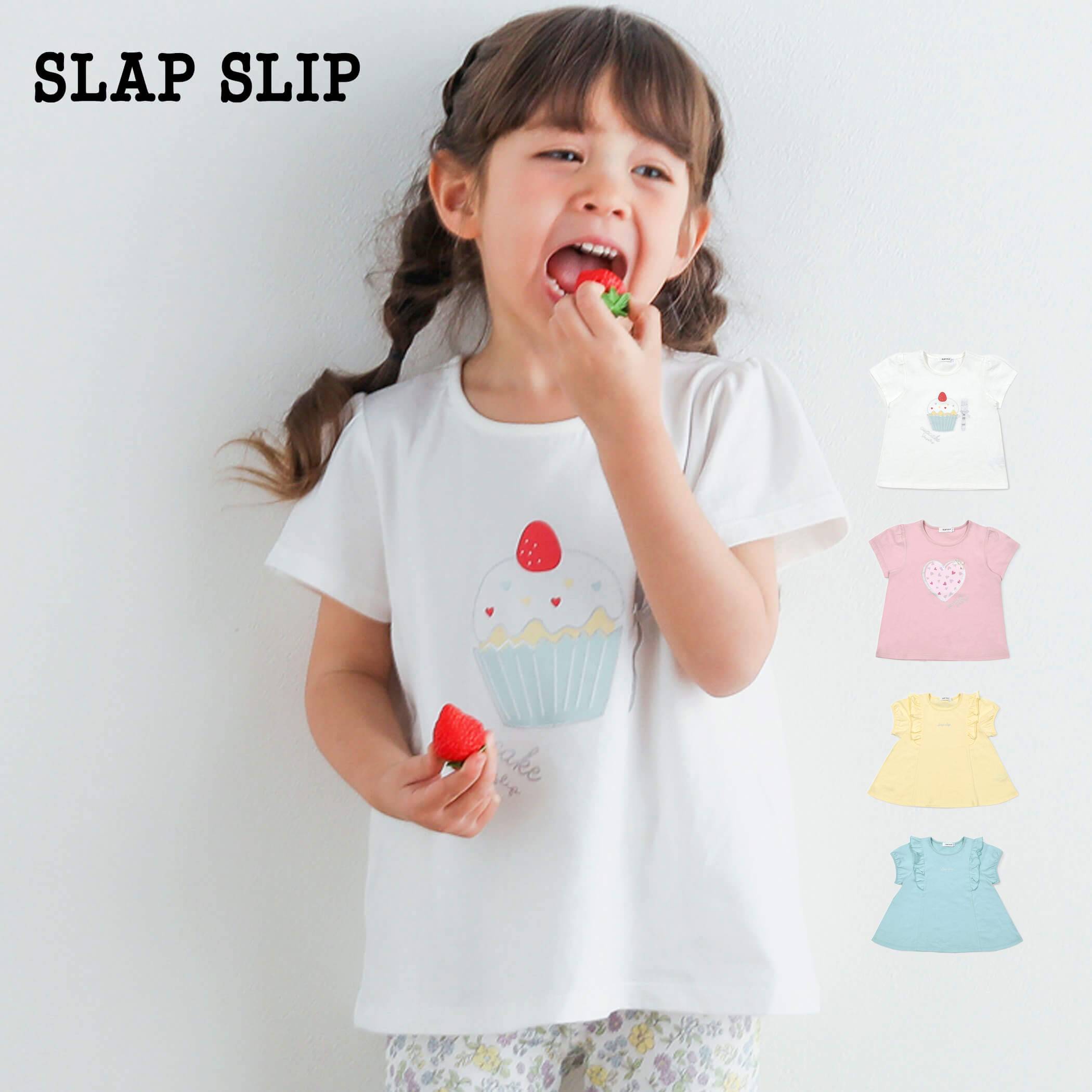 SLAP SLIP（スラップスリップ） キラキラグリッタープリント・ひらひら肩フリル 半袖 Tシャツ (80~130cm) 子供服 子ども服 女の子 80 90 100 110 120 130 トップス Tシャツ 半袖 キッズ ギフト ブランド 子供 キッズ 通園 通学 おしゃれ グリッター