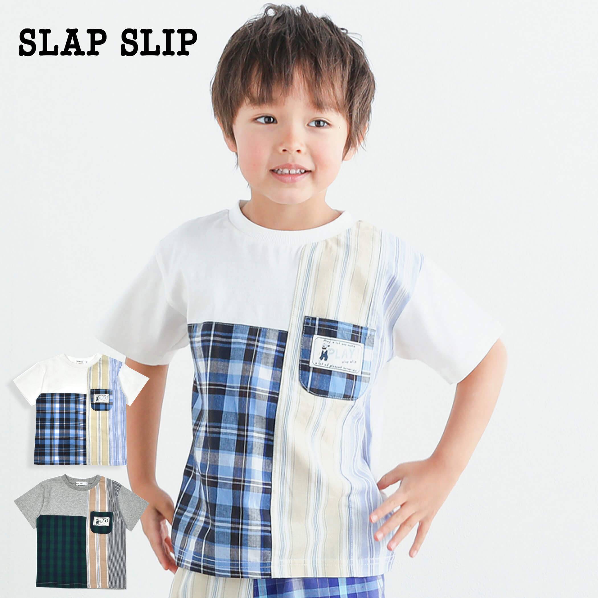 SLAP SLIP（スラップスリップ）「チェックストライプ切り替え半袖Tシャツ(80~130cm)」子供服 子ども服 男の子 女の子 80 90 100 110 120 130 トップス Tシャツ 半袖 キッズ ギフト ブランド