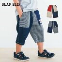 SLAP SLIP（スラップスリップ）「デニム×ヒッコリーツイル配色切り替え5.5分丈パンツ(80~130cm)」子供服 子ども服 男の子 女の子 80 90 100 110 120 130 ボトム ボトムス ショートパンツ ハーフパンツ キッズ ギフト ブランド