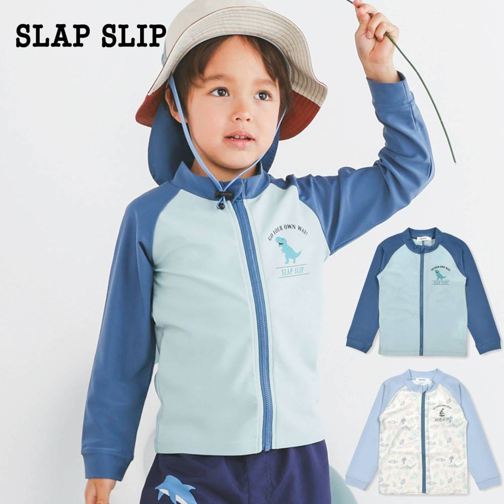 SLAP SLIP スラップスリップ 【お揃い】恐竜/海のいきもの総柄ジップ付きラッシュガード 90~130cm 子供服 子ども服 男の子 90 100 110 120 キッズ ギフト ブランド 恐竜 プール ラッシュガード…