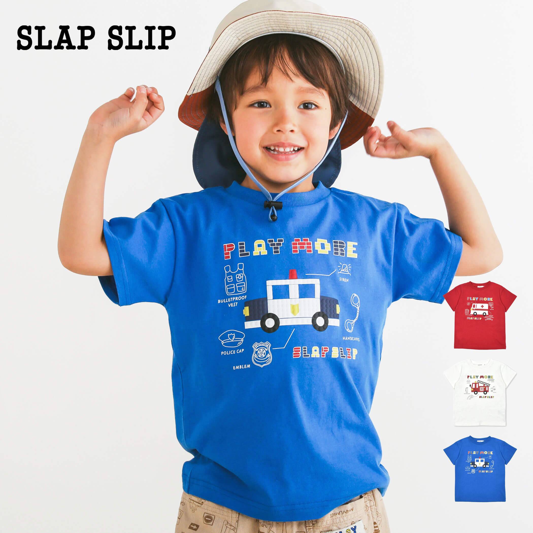 楽天市場】はたらくくるま 服 子供の通販 