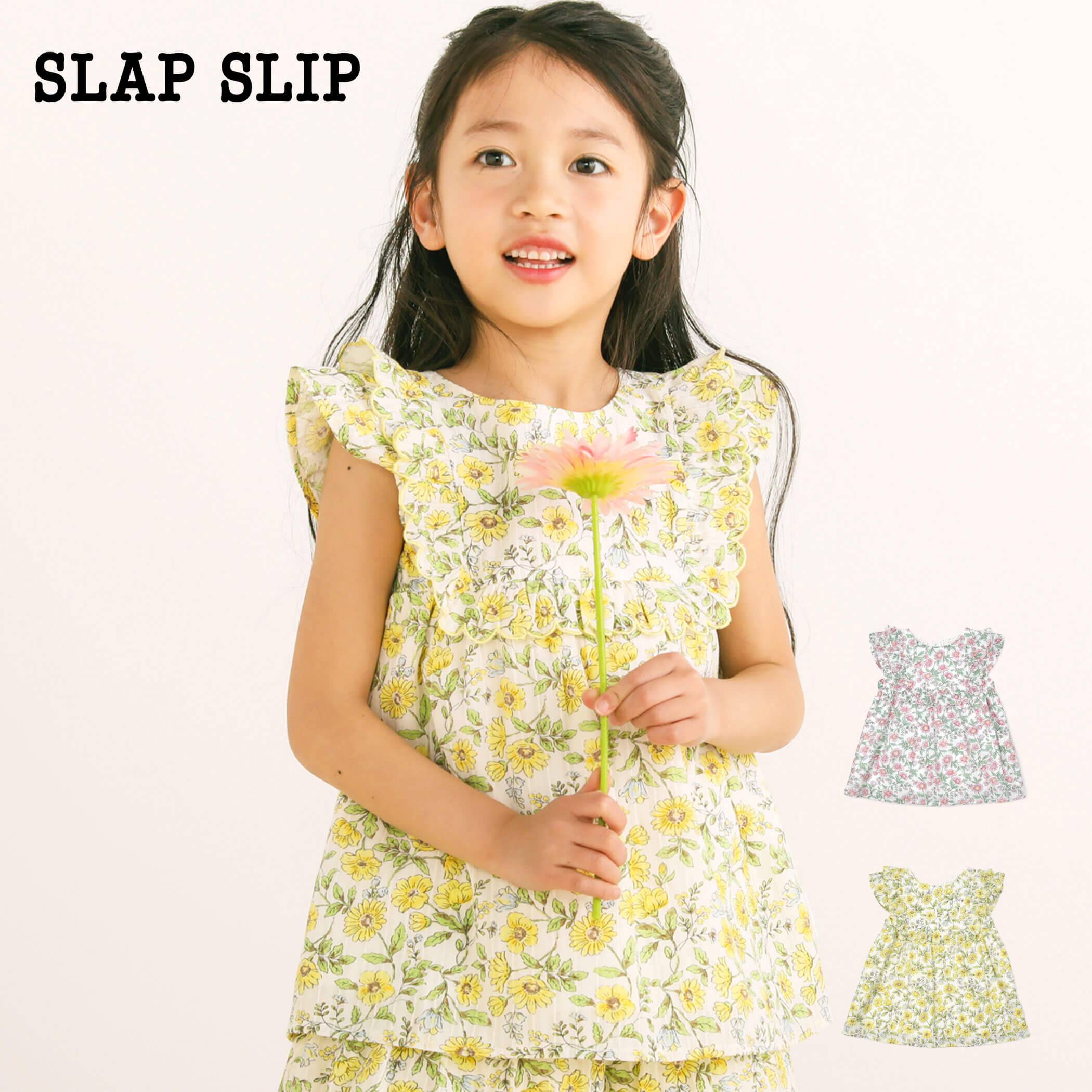 SLAP SLIP XbvXbv u  Ђ܂葍t`jbN(80~140cm)vq qǂ j̎q ̎q 80 90 100 110 120 130 140 gbvX Vc uEX LbY Mtg uh