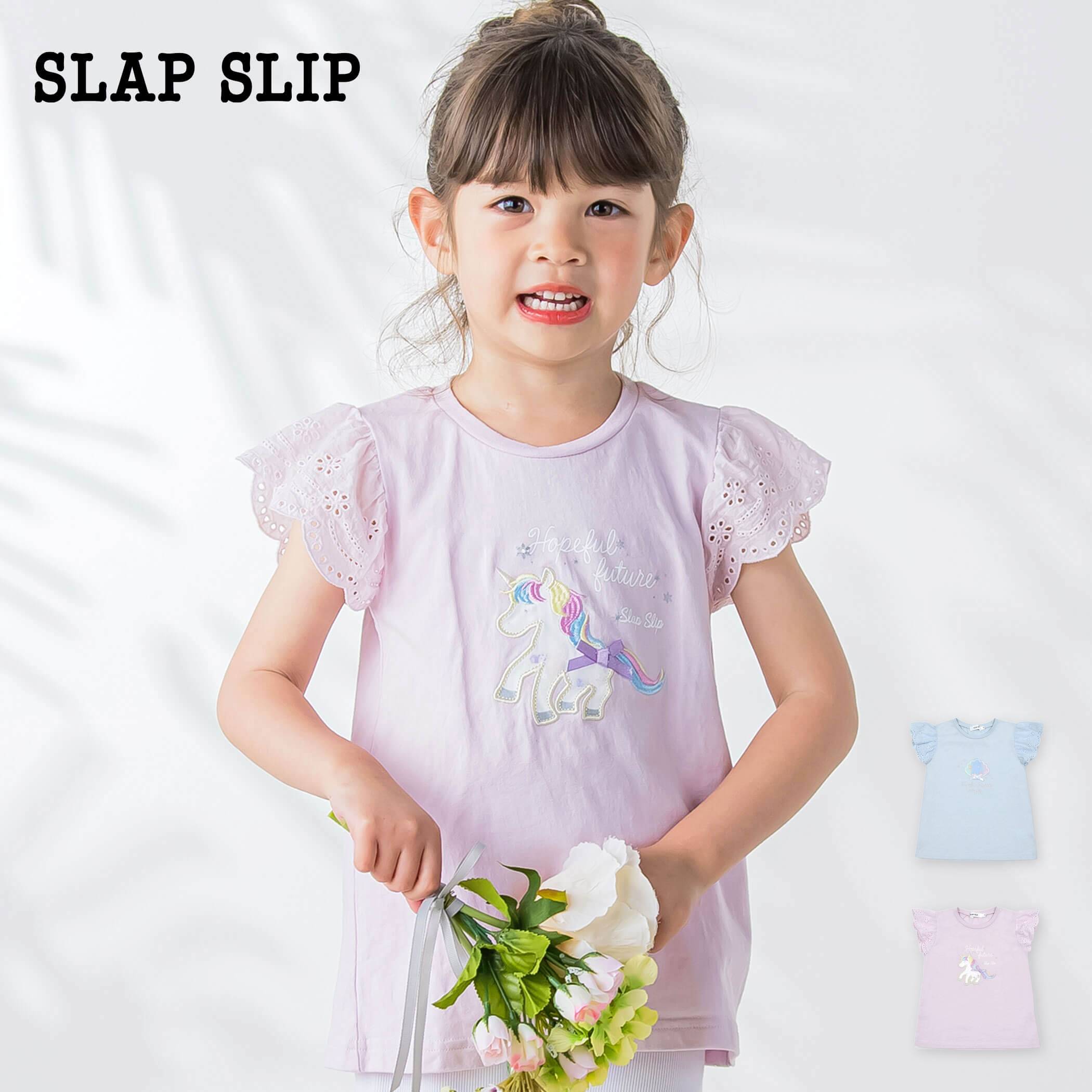 楽天市場】ユニコーン tシャツ 女の子の通販 