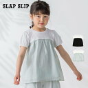 【半額】SLAP SLIP(スラップスリップ)【お揃い】パール調 テープ シフォン 切り替え トップス(90~140cm) 子供服 子ども服 女の子 90 10...