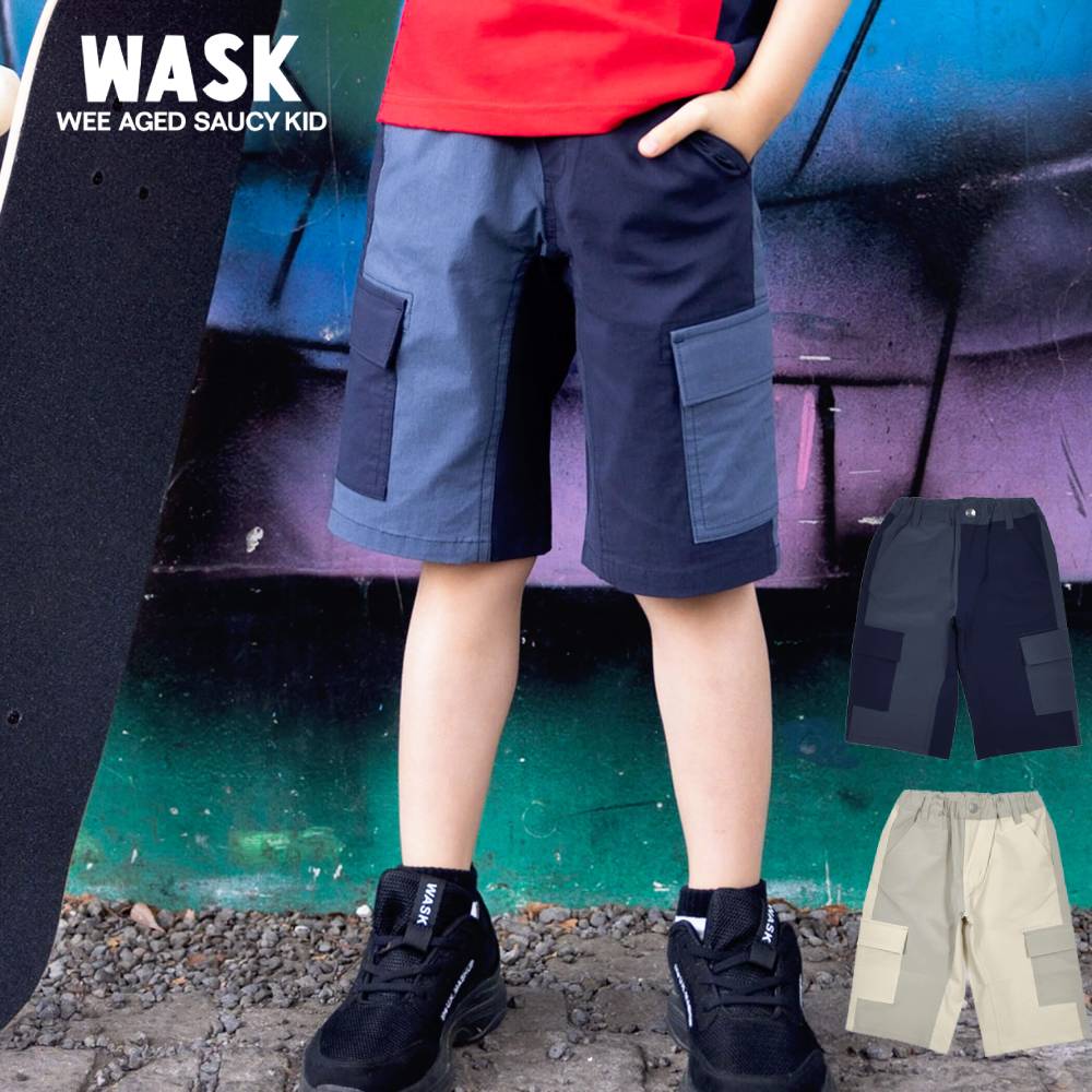 【10％OFFタイムセール】WASK（ワスク