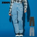 【20％OFFタイムセール】ZIDDY（ジディー）「【 ニコ☆プチ 掲載 】サイドカットホック付きパンツ(130~160cm)」子供服 子ども服 男の子 女の子 130 140 150 F(160) ボトム ボトムス ロングパンツ キッズ ギフト ブランド