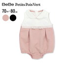 【60%OFF】BeBe Petits Pois Vert チェック リボン ポイント ロンパース (70~80cm) ベビー服 女の子 ギフト プレゼント 出...