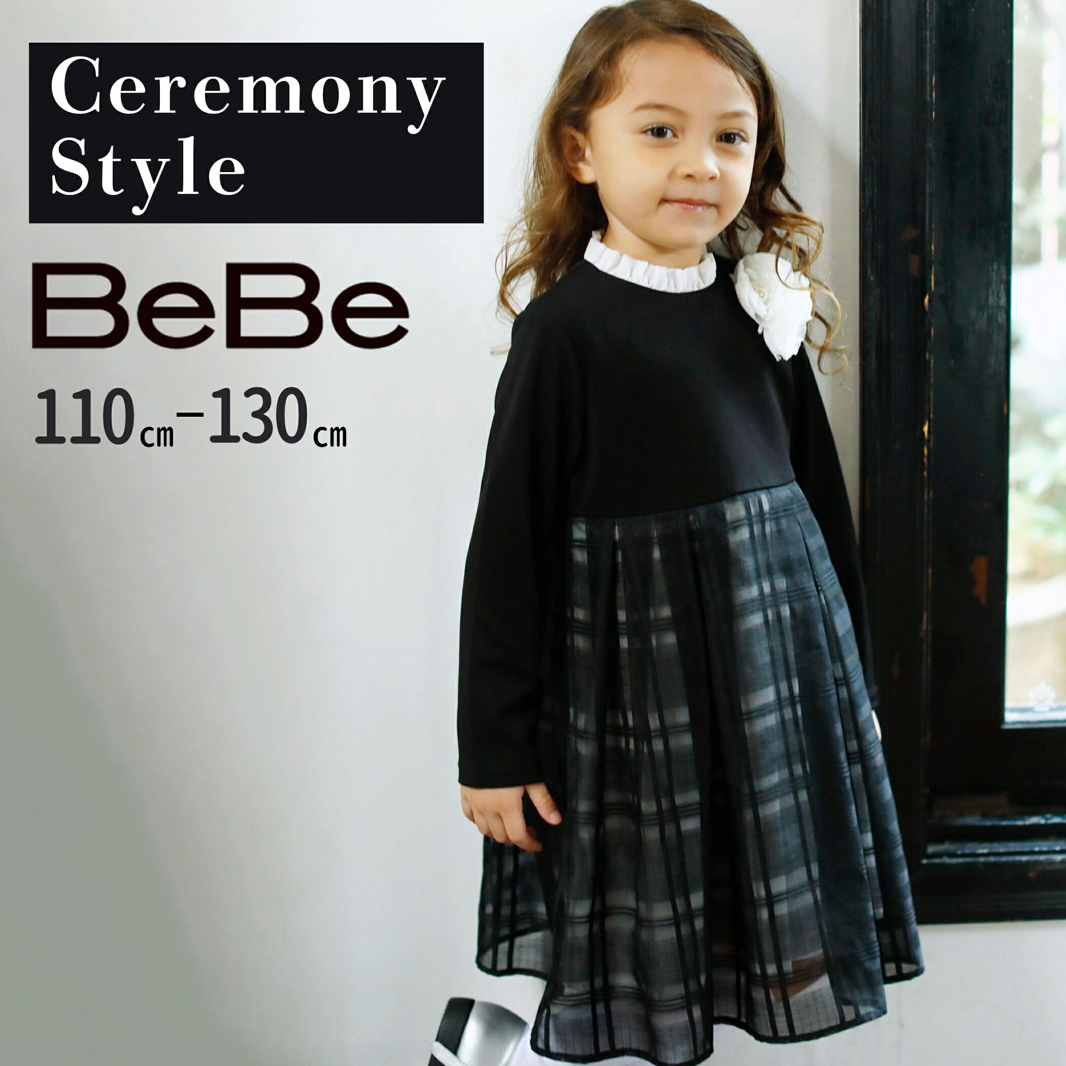 楽天市場】BEBE 子供服 入学式の通販 楽天市場】BEBE 子供服 入学式の通販