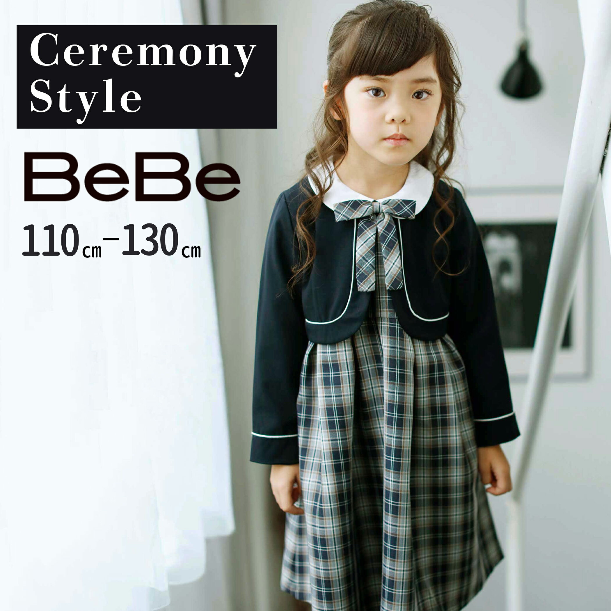 べべ BeBe 120 えらべる ワンピース ラメツイードジャケット べべ BeBe 120 えらべる ワンピース ラメツイードジャケット