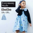 BeBe フラワープリントギャザーワンピース(110~130cm) 子供服 子ども服 女の子 キッズ ギフト ブランド プレゼント 110cm 120cm 13...