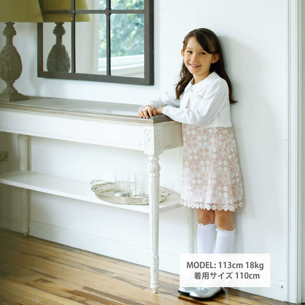 BeBe ニットボレロカーディガン(110~130cm) 子供服 子ども服 女の子 キッズ ギフト ブランド プレゼント110cm 120cm 130cm セレモニー フォーマル 入園式 卒園式 入学式 卒業式 発表会 七五三 結婚式 おしゃれ ジュニア 小学生 卒服 お受験 上品 お呼ばれ お出かけ 春 2