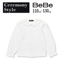 BeBe レース丸襟スムース長袖ブラウス(110~130cm) 子供服 子ども服 女の子 キッズ ギフト ブランド プレゼント 110cm 120cm 130c...