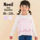 【30%OFF】Noeil aime BeBe キャミ重ね着風 刺しゅう Tシャツ(80~130cm) 子供服 子ども服 女の子 キッズ ロンT 長袖 ギフト ...
