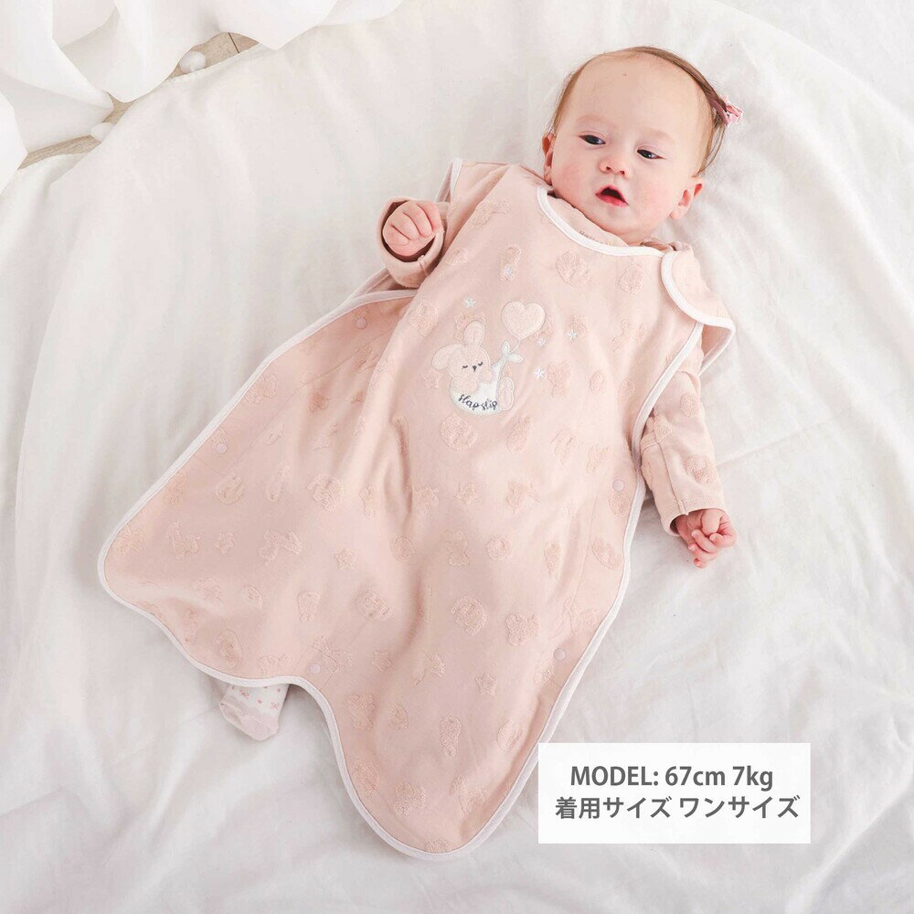 【半額】SLAP SLIP BABY 【お揃い】クマウサギひよこアニマルモチーフスリーパーベビー ベビー服 女の子 ギフト プレゼント 出産祝い 新生児 3ヶ月 6か月 1歳 かわいい ポップ おしゃれ 人気 贈り物 誕生日 お祝い ピンク イエロー オフホワイト 出産準備 2