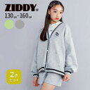 【半額】ZIDDY Vネックポンチカーディガン&ショートパンツセット(130~160cm) 子供服 子ども服 女の子 キッズ ギフト ブランド プレゼント 13...