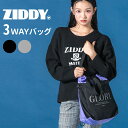 【30%OFF】ZIDDY 配色3WAYバッグ 子供服 子ども服 女の子 キッズ ギフト ブランド プレゼント 可愛い かわいい おしゃれ 習いごと 新学期 入...