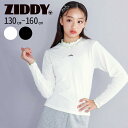 【20%OFF】ZIDDY テレコメロウトップス(130~160cm) 子ども服 女の子 キッズ ギフト ブランド プレゼント かわいい おしゃれ 修学旅行 韓...