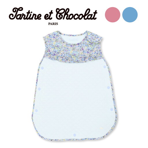 【半額】Tartine et Chocolat 【お揃い】リバティ(Classic Garden)タナローンスリーパーベビー(50~90cm) 子供服 子ども服 女の子 キッズ ギフト ブランド プレゼント贈り物 誕生日 お呼ばれ 春物 春服 出産祝い 新生児 3ヶ月 6か月 1歳 保育園 出産準備 SALE セール 【半額】Tartine et Chocolat 【お揃い】リバティ(Classic Garden)タナローンスリーパーベビー(50~90cm) 子供服 子ども服 女の子 キッズ ギフト ブランド プレゼント贈り物 誕生日 お呼ばれ 春物 春服 出産祝い 新生児 3ヶ月 6か月 1歳 保育園 出産準備 SALE セール