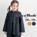 【SSセール 半額以下】Tartine et Chocolat クロス裏ドットコート(100~140cm) 子供服 女の子 キッズ ギフト ブランド プレゼント...