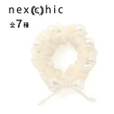 【20%OFFクーポン配布中】nexchic パールビーズ リボン 花モチーフ付きヘアゴム 子供服 子ども服 女の子 キッズ ギフト ブランド プレゼント 可愛...