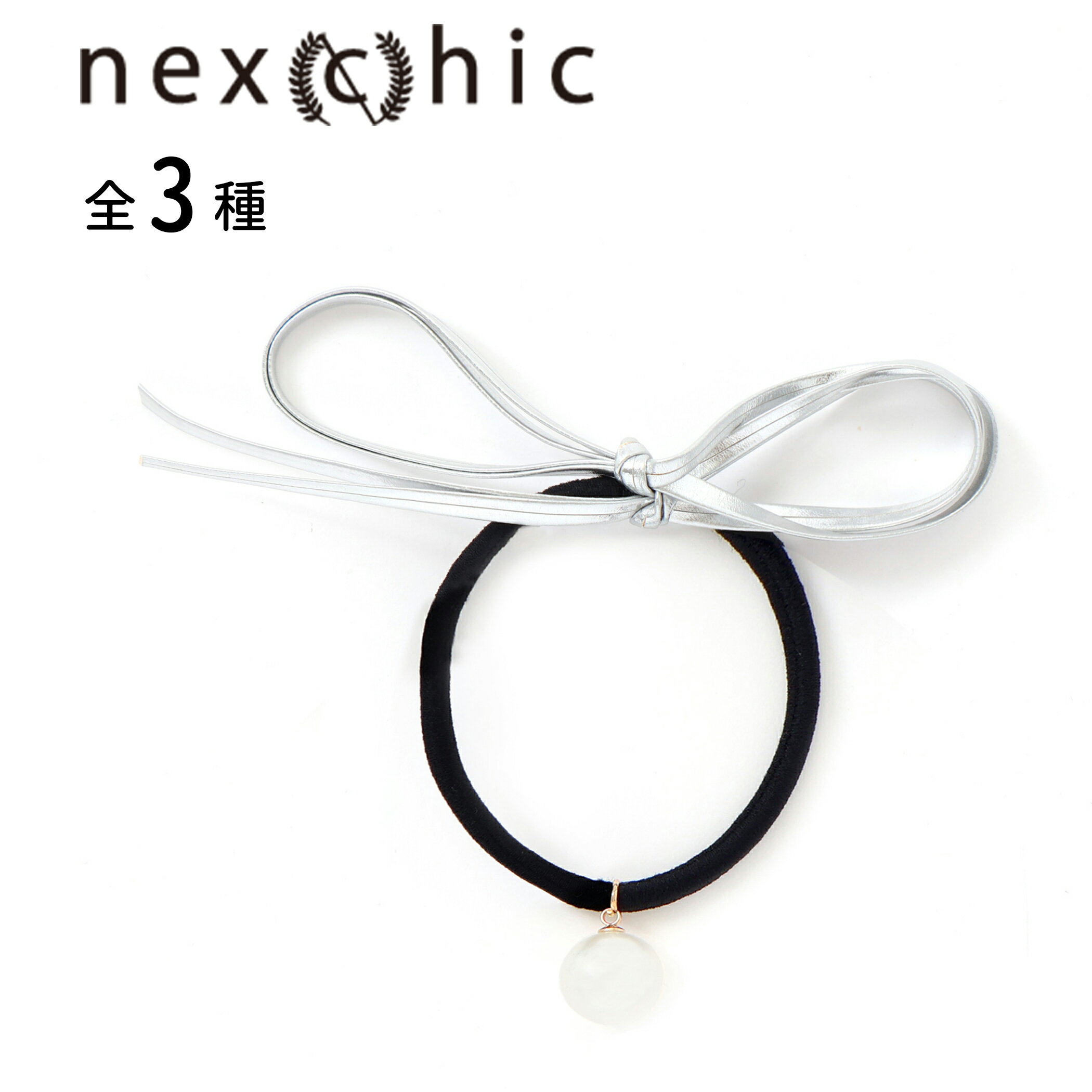 nexchic 花リボンモチーフ付きヘアゴム 子供服 子ども服 女の子 キッズ ギフト ブランド プレゼント 可愛い かわいい おしゃれ 通園 通学 カジュアル 春物 春服 修学旅行 トレンド 小学生 低学年 高学年 ヘアアレンジ ヘアアクセサリー お出かけ 発表会 結婚式のサムネイル