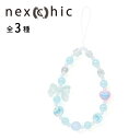 nexchic リボン ハート クマ 花モチーフ付きビーズストラップ 子供服 子ども服 女の子 キッズ ギフト ブランド プレゼント 可愛い かわいい おしゃれ...