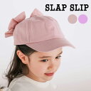 【GWセール価格】SLAP SLIP ラメ刺しゅうバックリボンキャップ(52~54cm) 子供服 子ども服 女の子 キッズ ギフト ブランド プレゼント 通園 ...