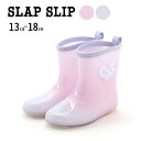 【20%OFFクーポン配布中】SLAP SLIP キラキラハートラメレインブーツ(13~18cm) 子供服 子ども服 女の子 キッズ ギフト ブランド プレゼン...