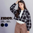 【20%OFF】ZIDDY オンブレチェックシャツ&長袖Tシャツセット(130~160cm) 子供服 女の子 キッズ ギフト ブランド プレゼント 130 14...
