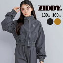 【20%OFF】ZIDDY ハイネックデニムジャケット(130~160cm) 子ども服 女の子 キッズ ギフト ブランド プレゼント130 140 150 16...