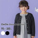 【30%OFF】BeBe Petits Pois Vert チュールテープリボン ポイント カーディガン (95~160cm) 子供服 女の子 キッズ ギフト ...