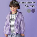 【30%OFF】BeBe Petits Pois Vert タフタ バルーン ジャケット(95~150cm) 子供服 女の子 キッズ ギフト ブランド プレゼン...