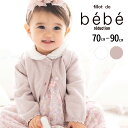 【30%OFF】fillot de bebe reduction レーシーニットカーディガン(70~90cm) ベビー服 女の子 ギフト プレゼント 出産祝い ...