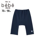 fillot de bebe reduction カノコワッペン付きパンツ(70~90cm) ベビー服 女の子 ギフト プレゼント 出産祝い 新生児 3ヶ月 6...