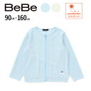 【20%OFF】BeBe 針向き テレコ カットソー 長袖 カーディガン (90~160cm) 子供服 子ども服 女の子 キッズ ギフト ブランド プレゼント ...