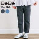 【1,000円クーポン配布中】BeBe ジョグデニムリボンポケットロングパンツ(90~160cm) 子供服 子ども服 女の子 キッズ ギフト ブランド プレゼン...