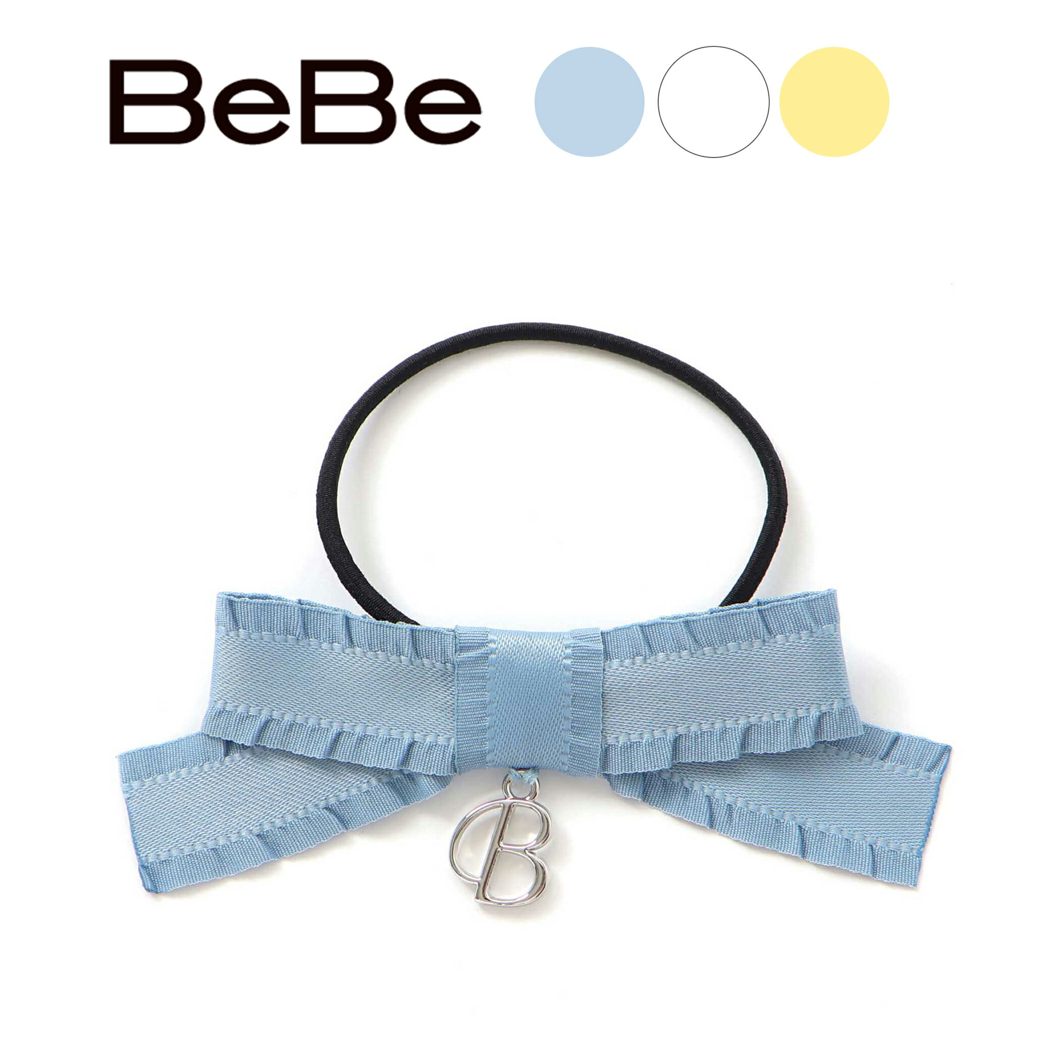 【20％OFFクーポン配布中】BeBe チャーム付きリボンヘアゴム 子供服 子ども服 女の子 キッズ ギフト ブランド プレゼント 春物 春服 夏服 夏物 お出かけ 通園 通学 お呼ばれ フォーマル セレモニー 発表会 結婚式 ヘアアレンジ ヘアアクセサリー 夏のサムネイル