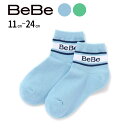 【20%OFFクーポン対象】【30%OFF】BeBe ロゴライン配色クルーソックス(11~24cm) 子供服 子ども服 男の子 キッズ ギフト ブランド プレゼ...