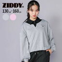 【半額】ZIDDY 襟付き ドロストシャツ 2点セット (130~160cm) トップス 長袖 130 140 150 160 子供服 ティーンズ ファッション...