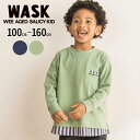 【30%OFF】WASK ストライプシャツ レイヤード風 天竺 Tシャツ (100~160cm) 子供服 子ども服 男の子 ロンT キッズ ギフト ブランド プ...