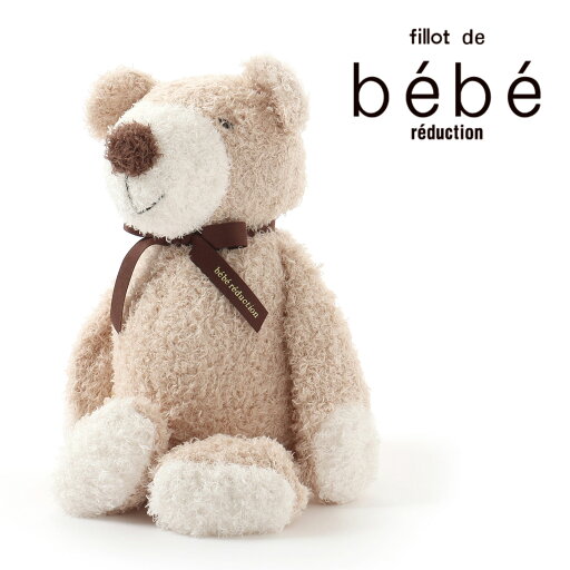 fillot de bebe reduction ルウちゃんぬいぐるみ ベビー服 女の子 ギフト プレゼント 出産祝い 新生児 3ヶ月 6か月 1歳 かわいい ポップ おしゃれ 人気 贈り物 誕生日 出産準備 春物 春服 内祝い バースデーフォト 誕生日祝い fillot de bebe reduction ルウちゃんぬいぐるみ ベビー服 女の子 ギフト プレゼント 出産祝い 新生児 3ヶ月 6か月 1歳 かわいい ポップ おしゃれ 人気 贈り物 誕生日 出産準備 春物 春服 内祝い バースデーフォト 誕生日祝い