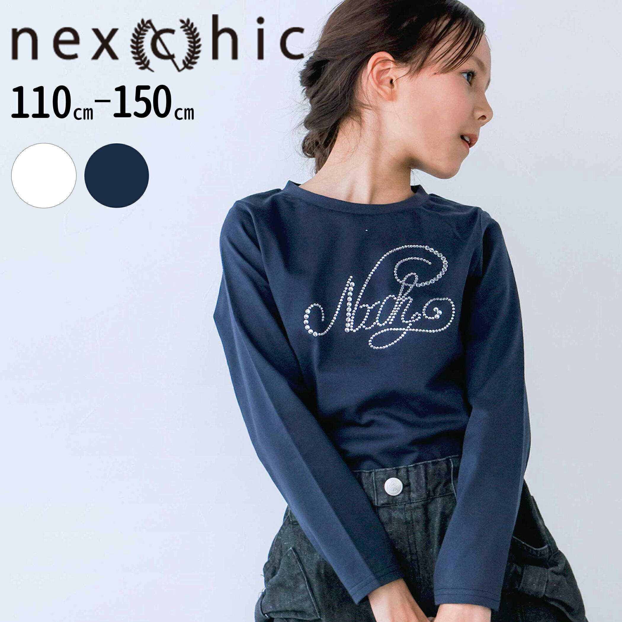 nexchic ラインストーン切り替え天竺長袖Tシャツ(110~150cm) 子供服 子ども服 女の子 キッズ ギフト ブランド プレゼントのサムネイル