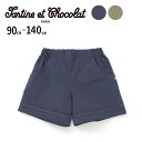 【半額】Tartine et Chocolat 綿テンセル ハシゴレース ショートパンツ (90~140cm) 子供服 女の子 キッズ ギフト ブランド プレゼント 90 100 110 120 130 140 通園 通学 春物 春服 お出かけ 夏 夏服 上品 可愛い かわいい ネイビー グレー 夏 SALE SALE セール