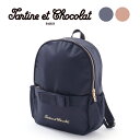 Tartine et Chocolat グログランリボン付きリュック 子供服 子ども服 女の子 キッズ ギフト ブランド プレゼント 小物 バッグ カバン リュ...