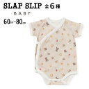 株式会社べべ(BEBE) SLAP SLIP BABY 【お揃い】コットンイチゴウサギ恐竜クマクッキーアニマル総柄天竺肌着ベビー(60~80cm)