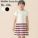 【半額】BeBe Petits Pois Vert 【限定商品】【お揃い】天竺+マルチボーダー半袖ワンピース(95~150cm) 【LIMITED EDITIO...