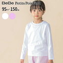 【半額】BeBe Petits Pois Vert 【限定商品】天竺レースポイントロングTシャツ(95~150cm) 【LIMITED EDITION】 子供服 子ども服 女の子 キッズ ギフト ブランド プレゼント 95 100 110 120 130 140 150 春物 春服 夏服 夏物 長袖 かわいい おしゃれ 着回し 夏 sale