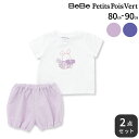 【30%OFF】BeBe Petits Pois Vert 【2点セット】アニマルパッチ 刺しゅう 半袖Tシャツ + ストライプ ブルマ (80~90cm) 女...