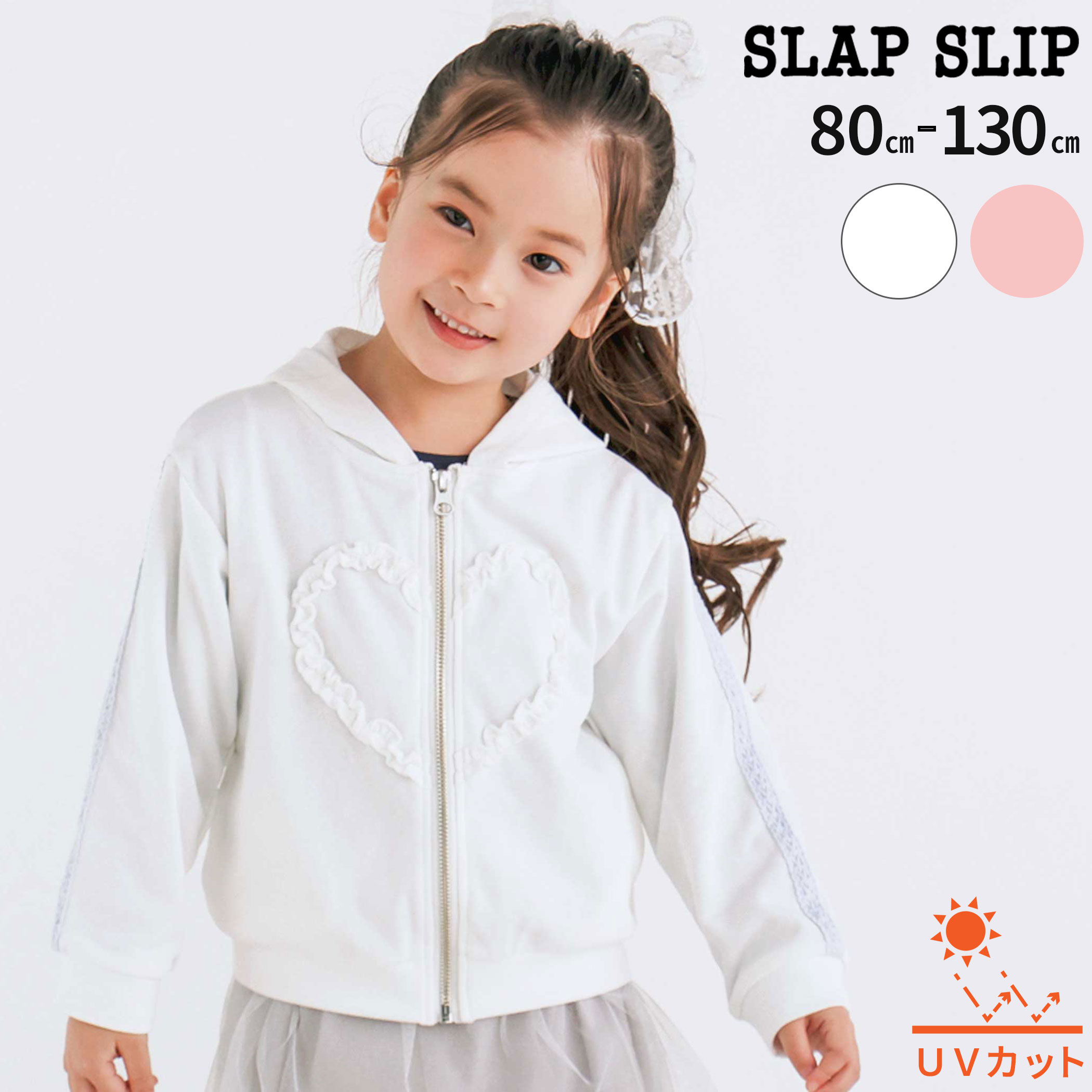 楽天市場】【20％OFF・送料無料】SLAP SLIP（スラップスリップ